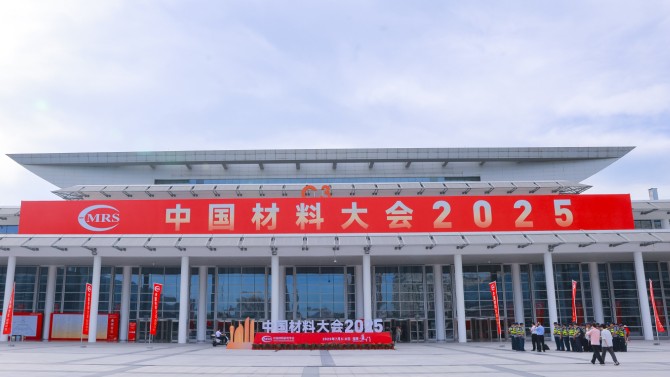 創(chuàng)新引領(lǐng)，共贏(yíng)未來(lái)&mdash;&mdash;蘭州中科凱華科技開(kāi)發(fā)有限公司圓滿(mǎn)參展